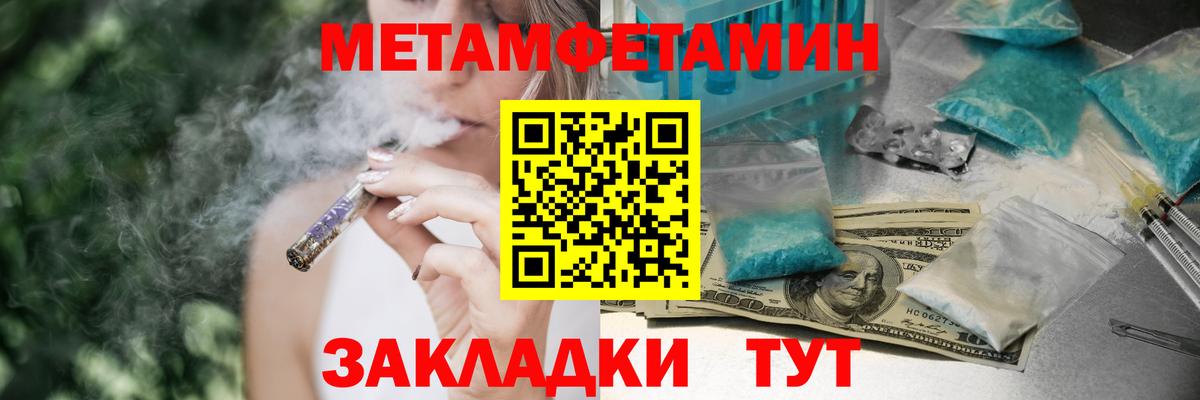 Мичуринск  Амфетамин  Вход с VPN  АМФ Premium 