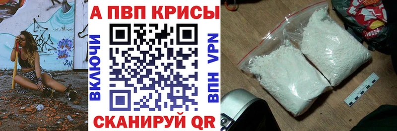 магазин    Мичуринск  Alfa_PVP СК 