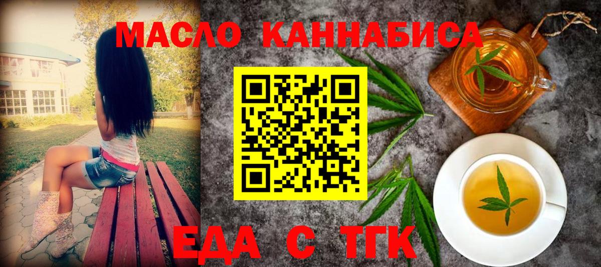 Конопля  КОКАИН  Alpha PVP СК кристаллы  Мефедрон кристаллы  Мичуринск  Вход с VPN  ГАШИШ 