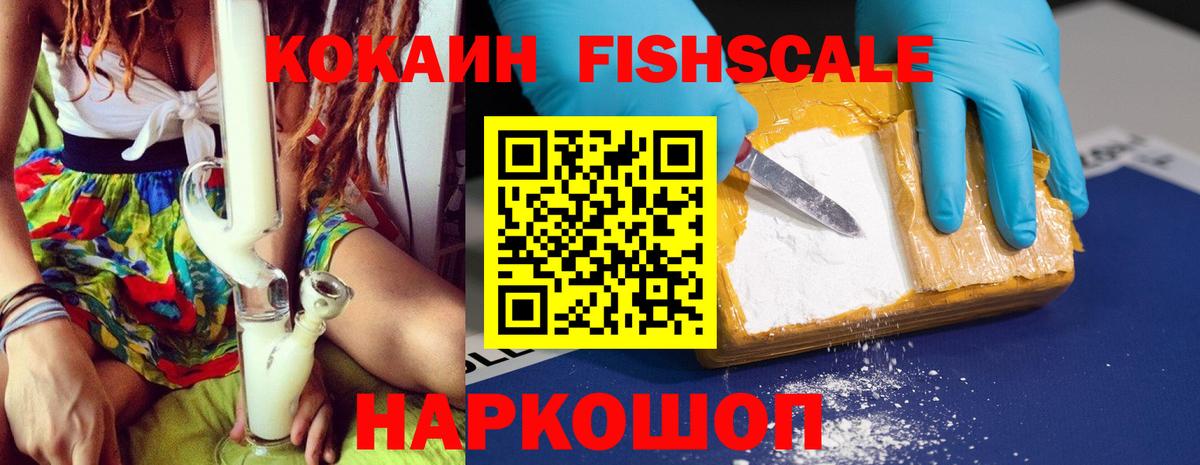 Мичуринск  Кокаин Эквадор  КОКАИН  COCAIN Боливия  Вход с VPN 