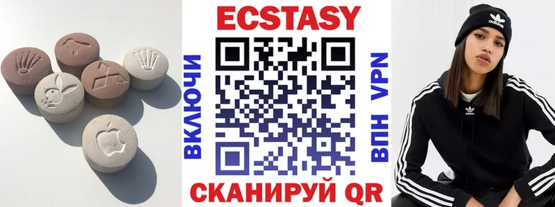 Экстази диски  Мичуринск 