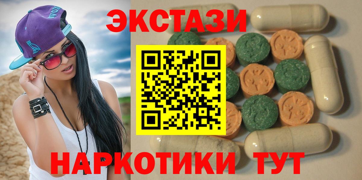 MEGA   Вход с VPN  магазин    Ecstasy  ЭКСТАЗИ DUBAI  Мичуринск  ЭКСТАЗИ бентли 