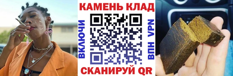 hydra ССЫЛКА  Мичуринск  Гашиш гарик  где купить наркотик 