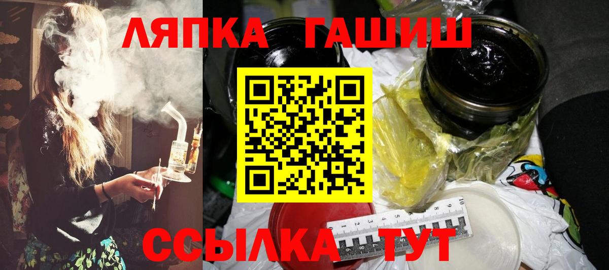 Гашиш Изолятор  Гашиш Premium  Вход с VPN  ГАШ  Мичуринск 