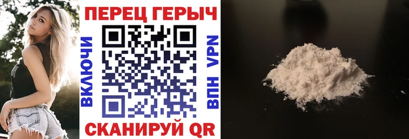 Героин Heroin купить закладку Мичуринск