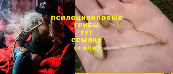 альфа пвп VHQ Куйбышев