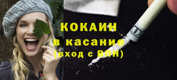 прущая мука Краснослободск