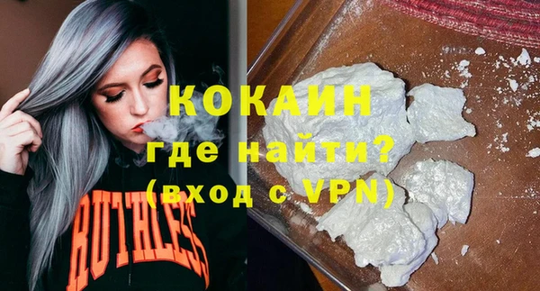 синтетический гашиш Красноперекопск