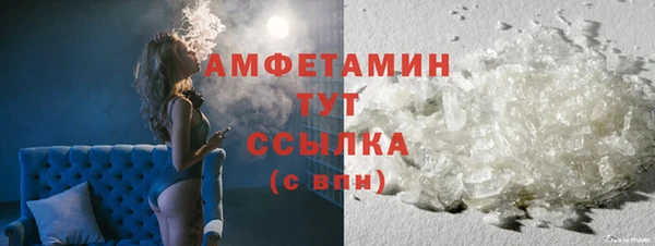 синтетический гашиш Красноперекопск