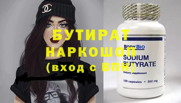 соль ск Кулебаки