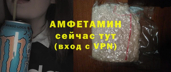 альфа пвп VHQ Куйбышев
