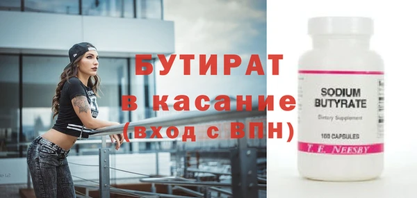 синтетический гашиш Красноперекопск