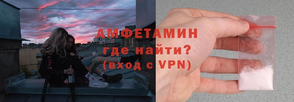 альфа пвп VHQ Куйбышев
