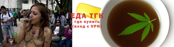 прущая мука Краснослободск