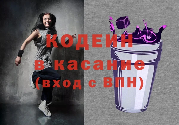 синтетический гашиш Красноперекопск