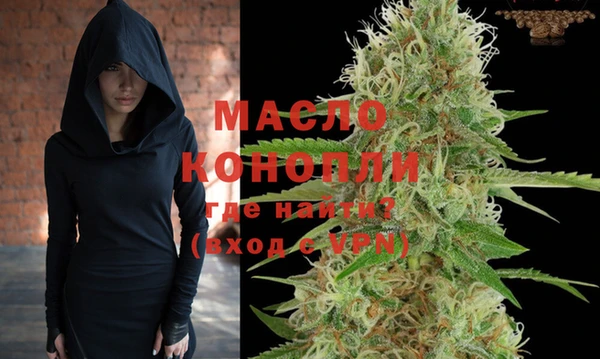 синтетический гашиш Красноперекопск