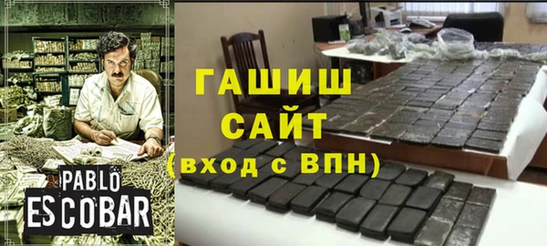 альфа пвп VHQ Куйбышев