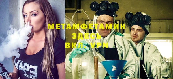 прущая мука Краснослободск