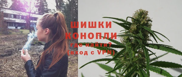 альфа пвп VHQ Куйбышев