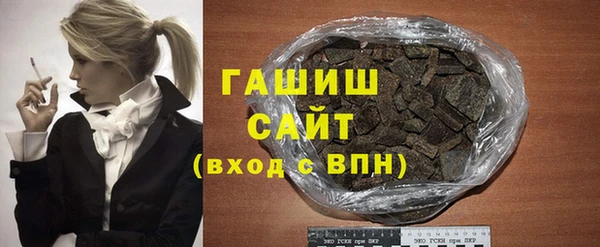 синтетический гашиш Красноперекопск