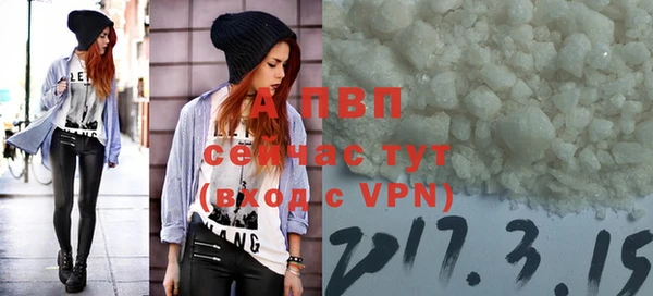 прущая мука Краснослободск