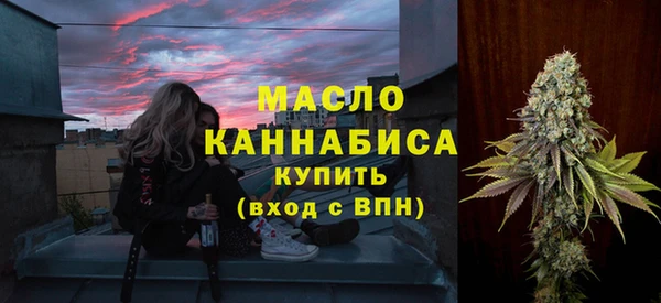 прущая мука Краснослободск