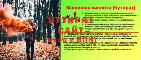 соль ск Кулебаки