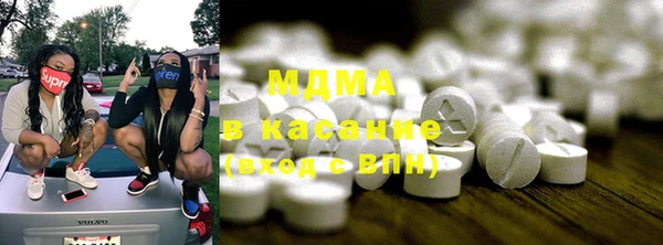 альфа пвп VHQ Куйбышев