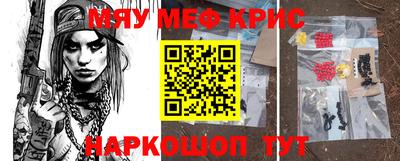 mdma Малоярославец