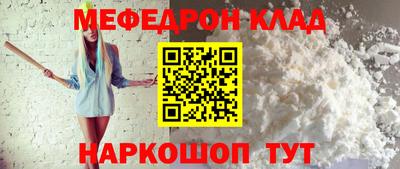 mdma Малоярославец
