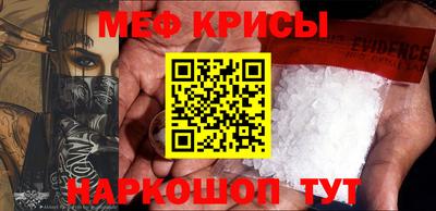 МДМА Мариинск