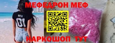 МДМА Мариинск