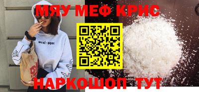 МДМА Мариинск