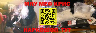 крисы Малгобек