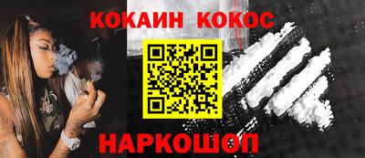 МДМА Мариинск