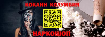 МДМА Мариинск