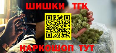 МДМА Мариинск