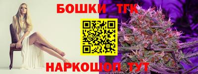 крисы Малгобек