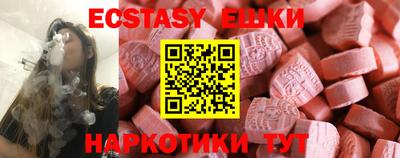 МДМА Мариинск
