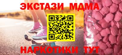 mdma Малоярославец