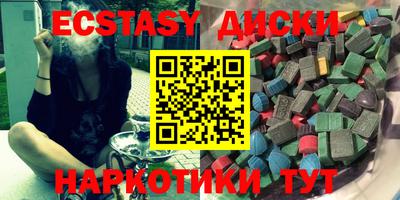 МДМА Мариинск