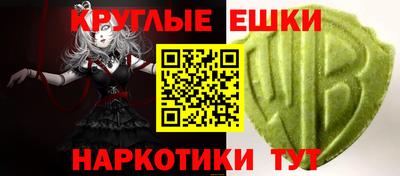МДМА Мариинск