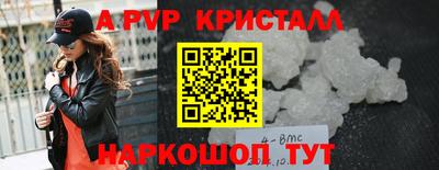 крисы Малгобек