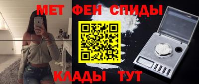 МДМА Мариинск