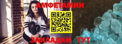 МДМА Мариинск