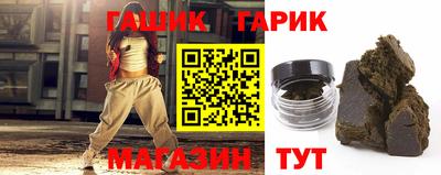 крисы Малгобек