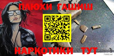 крисы Малгобек