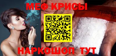 МДМА Мариинск