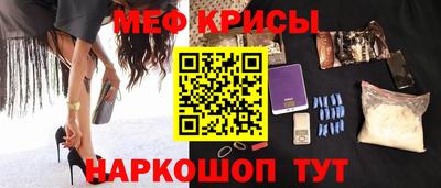 МДМА Мариинск
