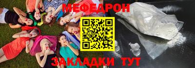 mdma Малоярославец